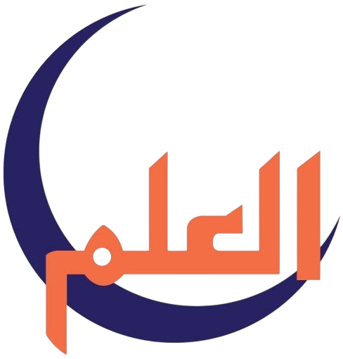 Al-Ilm Logo
