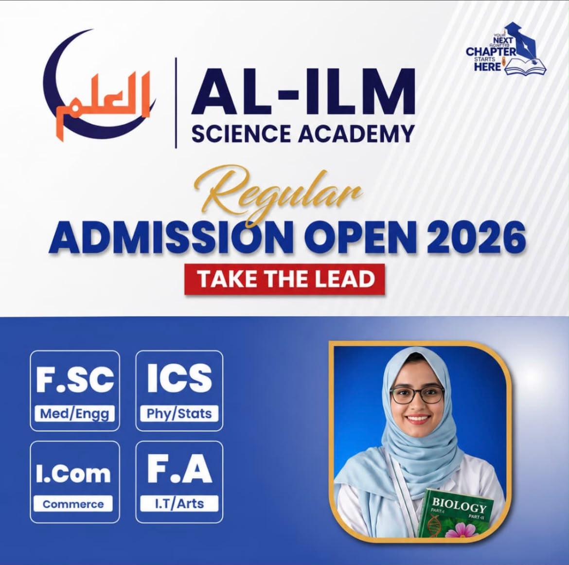 Regular Admission Open 2026